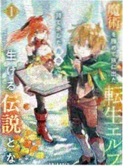 精品日韩动漫墨色分镜海报